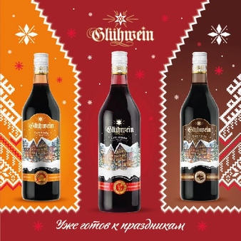 GLUHWEIN