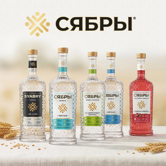 СЯБРЫ