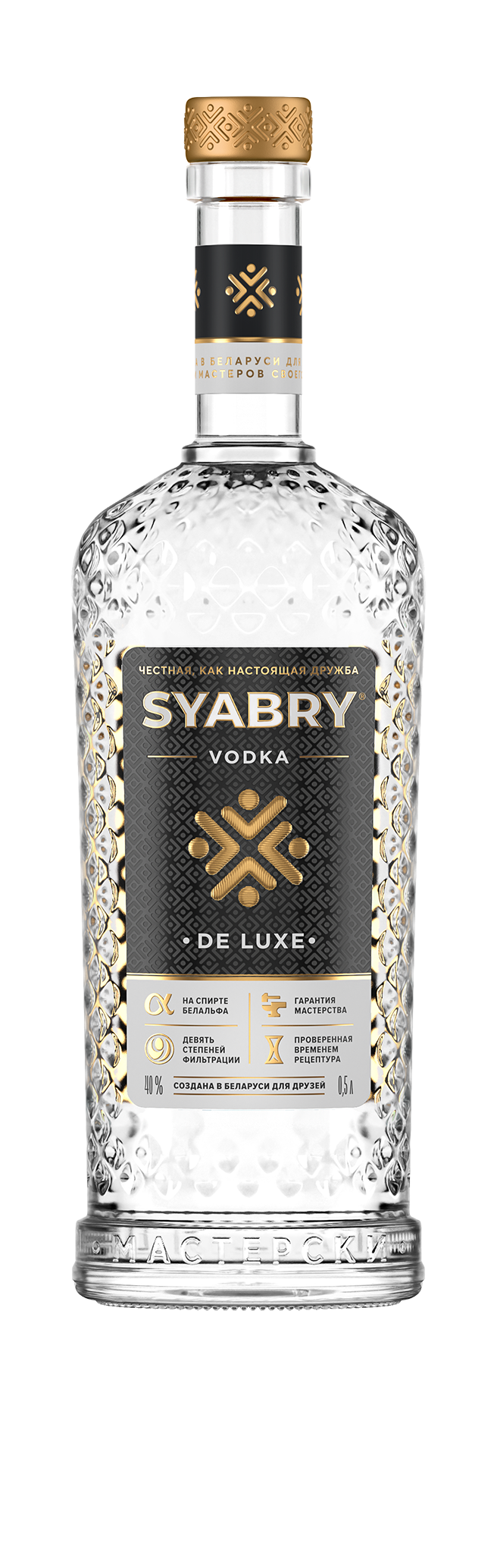 SYABRY. DE LUXE