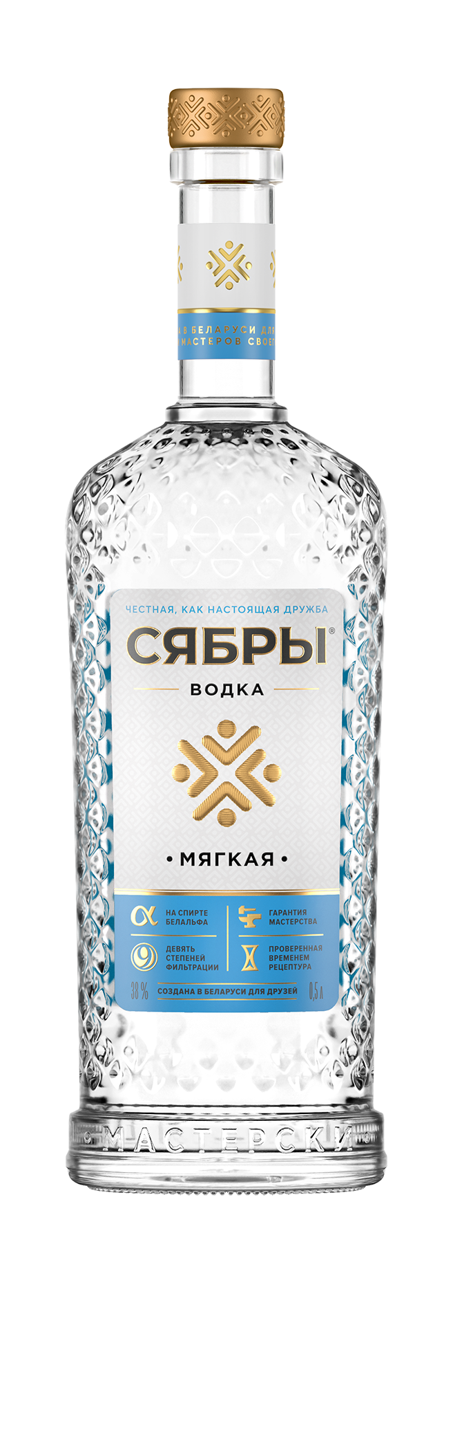 СЯБРЫ. МЯГКАЯ