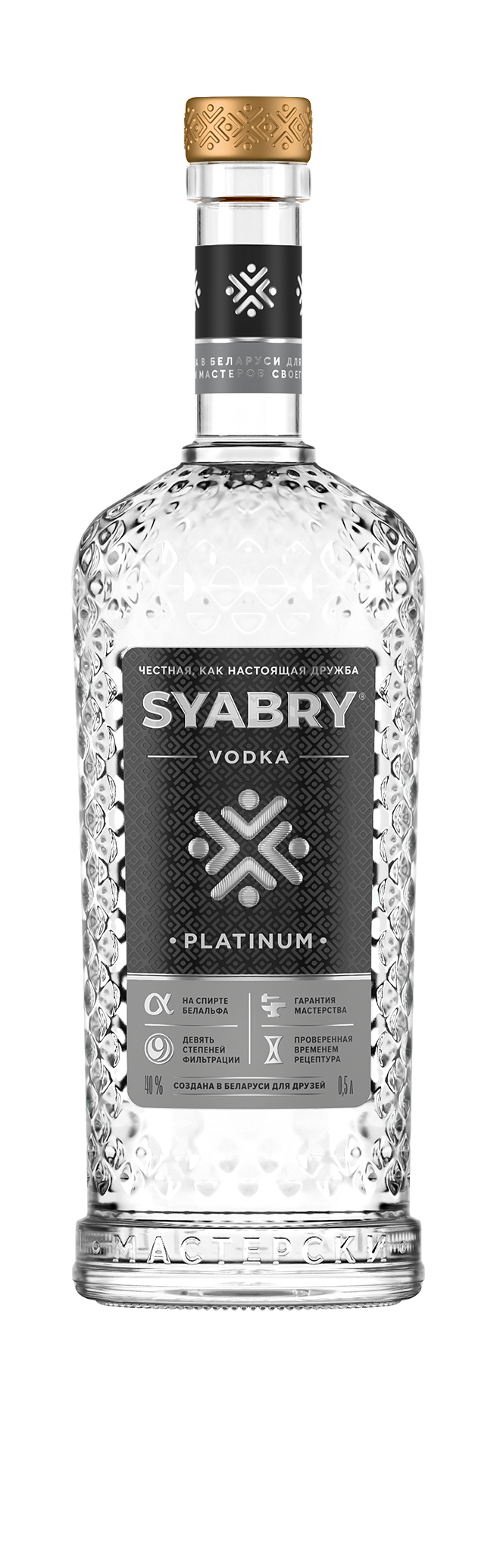 SYABRY. PLATINUM